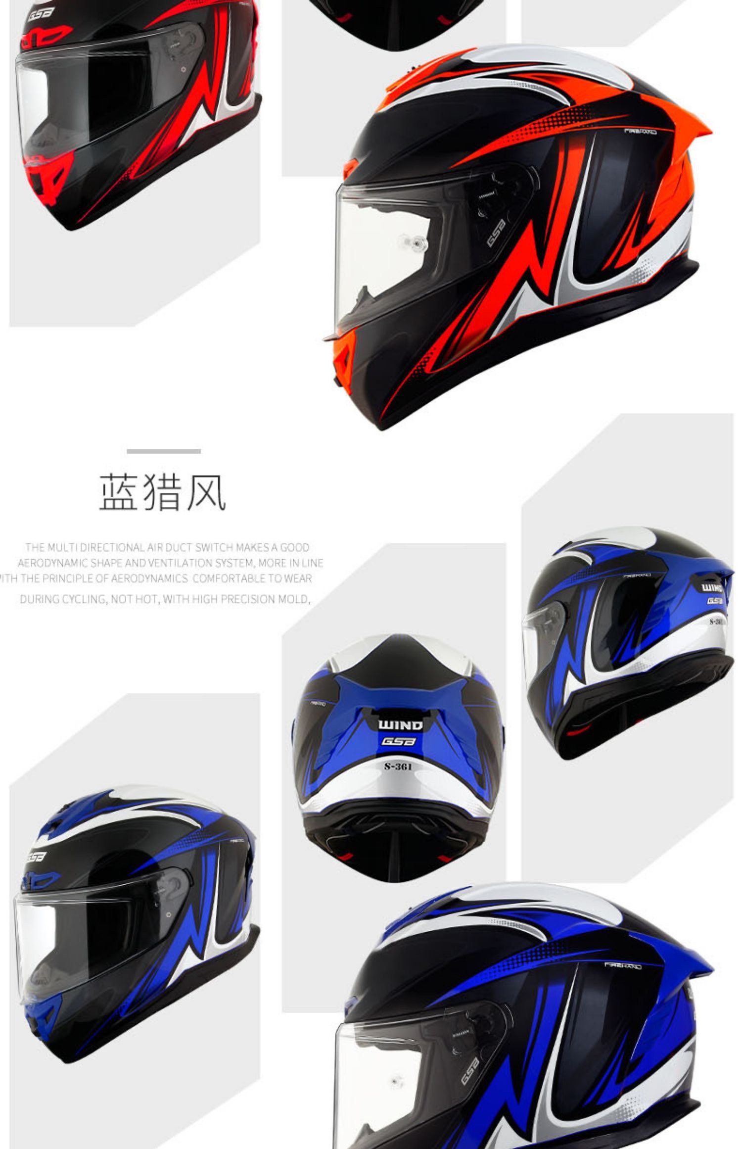 GSB361GT Motorcycle Helmet Full Face Men Women Fluorescent Black Pearl White