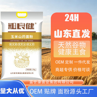 �������ּZ������ɽș��2.5kg��� ���Դ�^���S