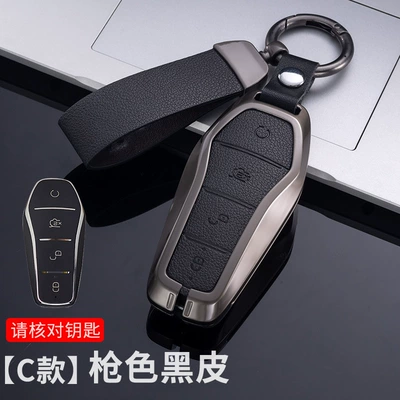 Car key bag – Bag Buckle - c-gun-black