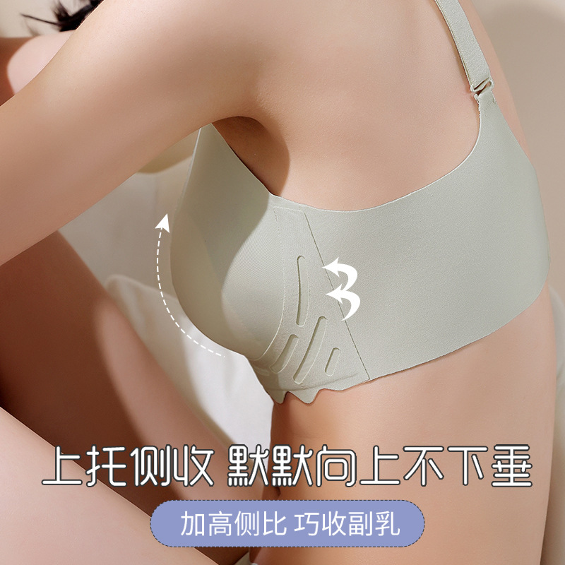 Ropa interior sin costuras verano Delgado transpirable chica sujetador pequeño pecho push up anti-sagging sujetador inalámbrico más ropa interior de tamaño