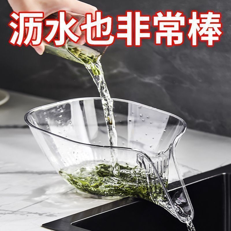 沥水篮食品级耐高温淋水筐家用厨房收纳网红客厅干果盘神器洗菜盆|undefined