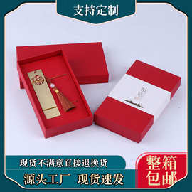 厂家书签盒现货批发红色双支创意礼盒长方形礼品笔盒书签冰箱贴盒