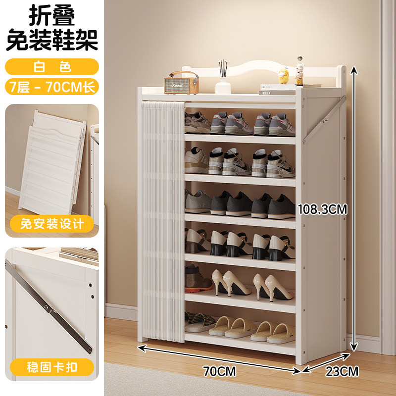 折叠一拉免安装鞋架家用多层出租房防尘简易鞋柜轻奢高级感鞋架子|undefined