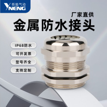 �����S�~��ˮ��|���^����m�^IP68����m/pg���ݼy���Ϻ���늘���