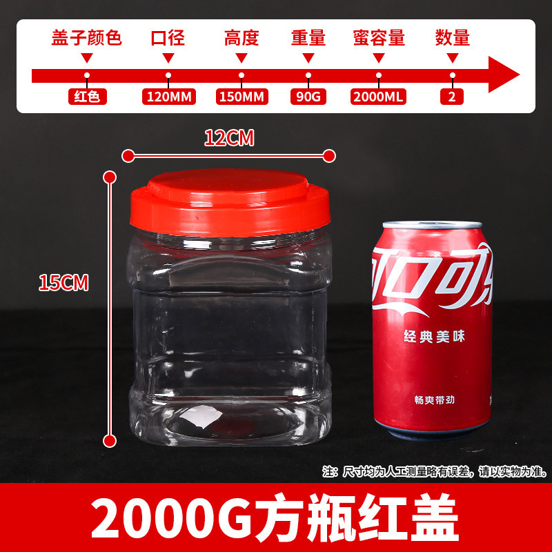 塑料密封罐食品级加厚透明大泡菜坛子咸菜桶辣酱罐厨房杂粮储物罐|undefined