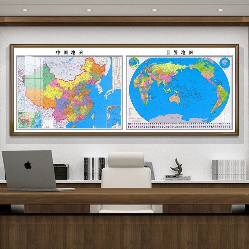 2025新版中国地图挂墙办公室背景墙装饰画带框大尺寸高清世界地图