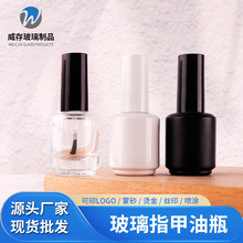 �F؛15ml�ܹ�ָ����ƿ���yƷ���bƿëˢ���ײ���ƿ��ɫ��ƿ�����l