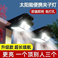 夹子太阳能夜市灯超亮充电灯摆地摊户外灯露营应急照明LED夹子灯