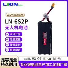8000mAh�o�˙C늳س��L�m�� 18650�늳ؽM10c�����w�C����늳�