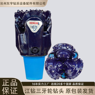 ��Ʒ���C6" 152.4mm IADC437 �����X����݆��^����;�ˮ��