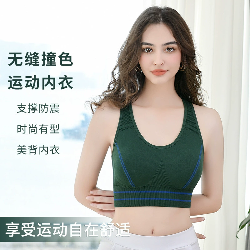 Спортивный нижнее белье бег ударопрочный бег