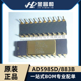 ȫ��ԭ�b AD598SD/883B AD598 598SD���bDIP20 ��̖�{����оƬ