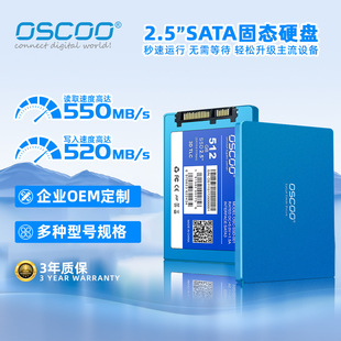 �羳���l2.5Ӣ��SATA�̑BӲ�P�Pӛ��̨ʽ�C��������̑BӲ�P����
