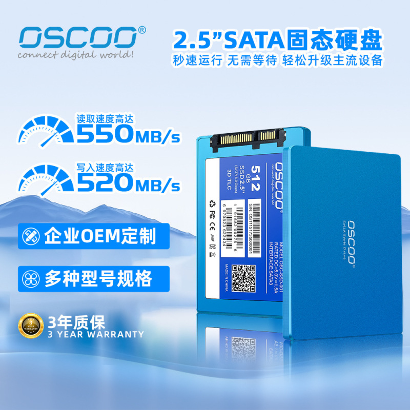 Cross-Border Wholesale 2.5inch Sata Solid State Drives for Notebook and Desktop Computer Upgrades and Customization
