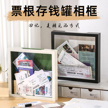 创意相框照片展示架透明相框diy明信片摆台演唱会门票标本收藏框
