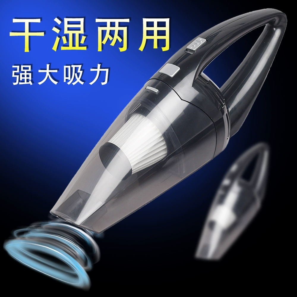 Автомобильный пылесос ручной беспроводной пылесос бытовой USB перезаряжаемый автомобильный портативный мини-пылесос двойного назначения