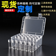 透明塑料收纳盒PP塑料盒子 24只装高透密封便携外出带药盒套装