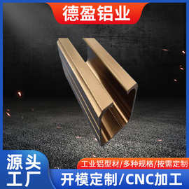 电开关安装槽 多种规格 铝合金传感器导轨铝型材铝型材移动门框