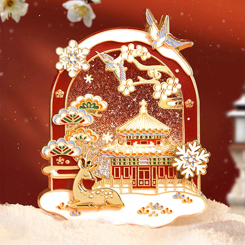 故宫的雪流沙冰箱贴磁吸博物馆文创北京旅游纪念品新年礼物伴手礼|undefined