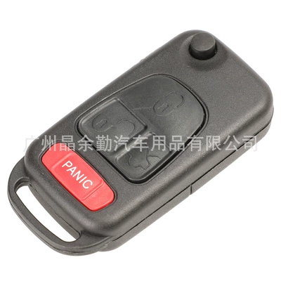 shell car key shell | Car Keys - hu64-mercedes-4-keys-no-light