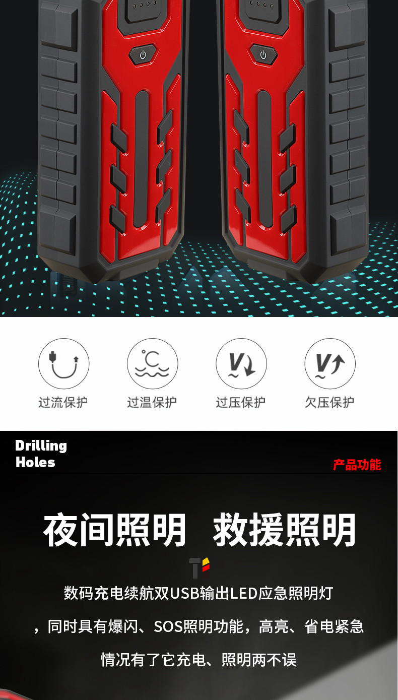 详情(3)_08