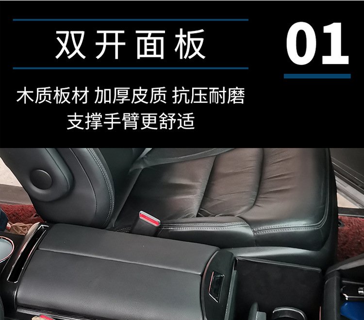 15-25 Odyssey Elysion Car Armrest Box Central Installation Armrest Box Storage Box Accessories Multi-Function