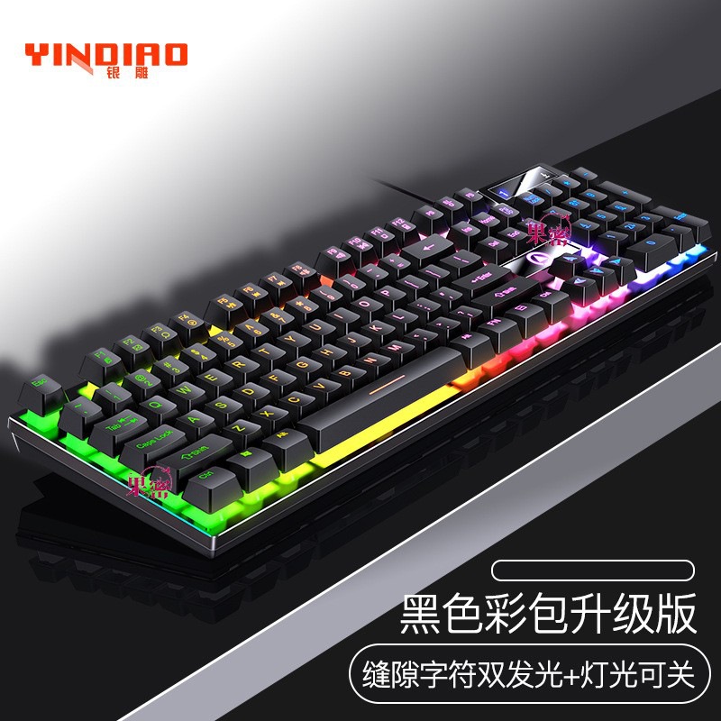 Mechanical keyboard
