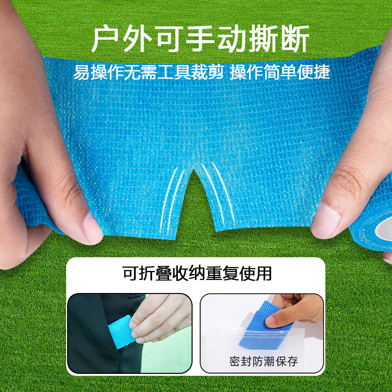 Bandaje autoadhesivo deportivo tobillo protector de muñeca esguince de muñeca baloncesto fútbol pegamento de tobillo de verano envuelto delgado