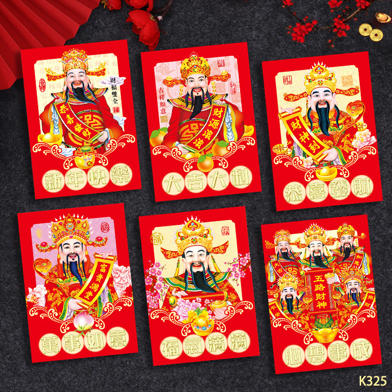 2026新款马年红包利是封创意马卡通立体生肖过春节新年红包袋批发|undefined