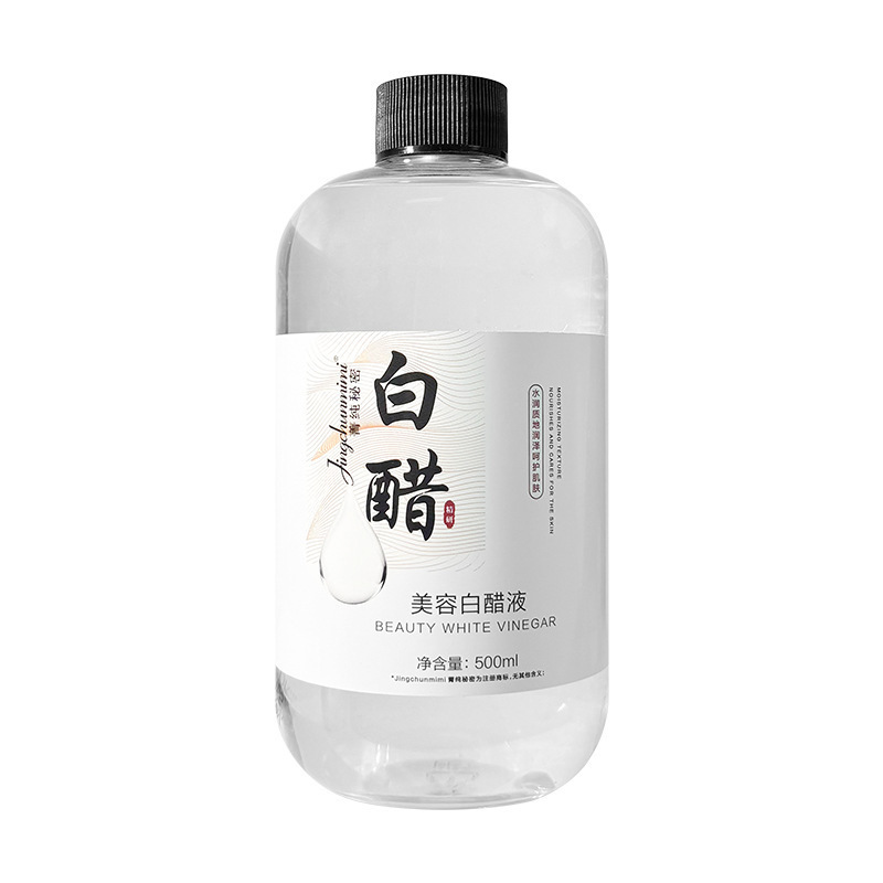 菁纯秘密美容白醋液500ml大容量美容专用洗脸醋呵护肌肤爽肤厂家|undefined