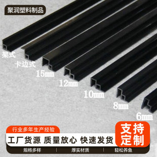 Customized Wholesale Fish Tank Accessories Fish Tank Double-Layer Slide Bottom Filter Slide Fish Tank Slide Fish Tank Glass Push-Pull Slide