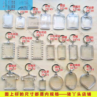 ���������耳׿�������Ƭ�ۿհ�͸���V��1��������Ƭ�i��DIYdiy