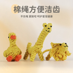 批發狗玩具卡通可愛動物造型編織繩結耐咬骨頭磨牙互動增進感情