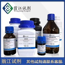 氟代碳酸乙烯酯(FEC) 114435-02-8 分析純 AR99.0%