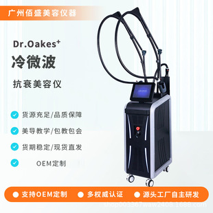 ���Q������΢��coolwaves����������onda plus��onda pro���݃x