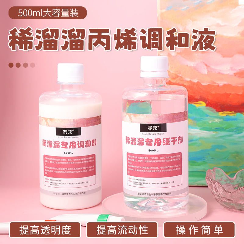 Special DIY Digital Oil Painting Acrylic Adjustable Agent Slow Drying Agent Hand-painted Special Media Agent Painting Special DIY Digital Oil Painting Acrylic Adjustable Agent Slow Drying Agent Hand-painted Special Media Agent Painting