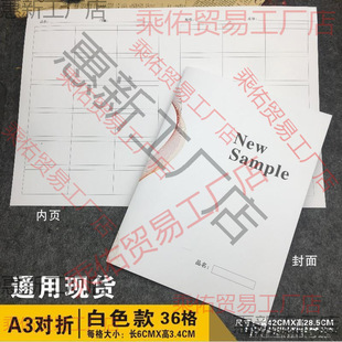 �����ͨ�ìF؛�հ�ɫ�����N�ӿ��Ӵ_�J�����Ͽ�ӡˢƷ