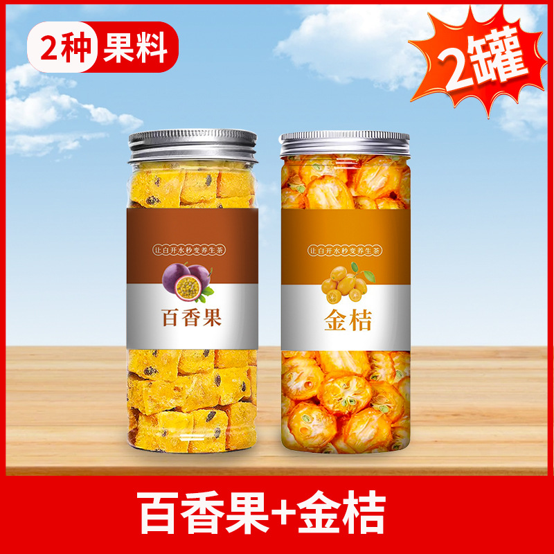 『과일 2개』 패션프루트 + 금귤