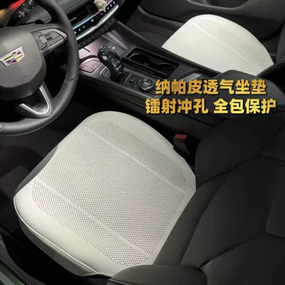 Factory Direct Sales Car Nappa Leather Pebbled Leather All-Inclusive Seat Cushion Summer Seat Cushion Car Cushion Breathable Car Summer