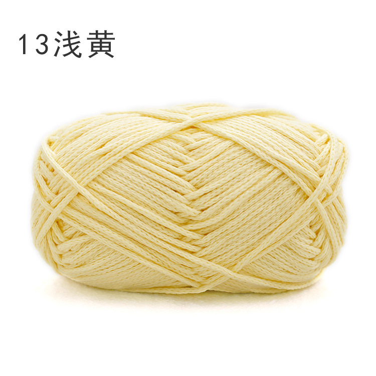 13浅黄