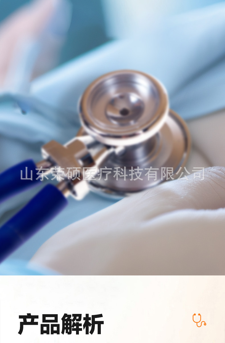 多功能听诊器_04.jpg
