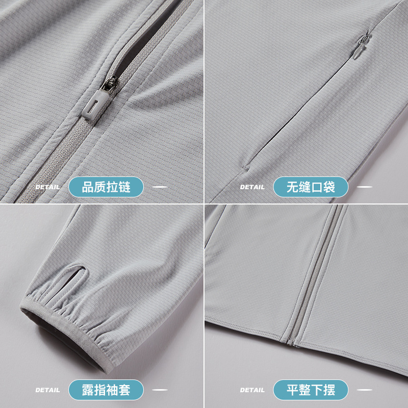 新款夏季纯色透气吸湿排汗情侣连帽防晒衣户外运动休闲时尚皮肤衣