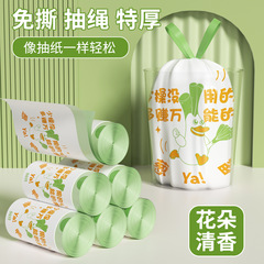 免撕垃圾袋家用加厚抽绳式不脏手手提式塑料袋餐饮商用大号垃圾袋