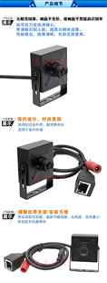 J810Poe Hd Rt Distortion-Free P500Oif8 Million Sp Network Surveillance Camera Nv8 Million G3