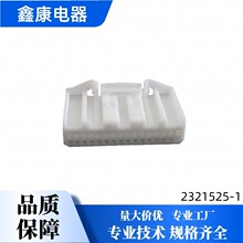 2321525-132�� �Ӳ���B���� �������^ �������ˮ��