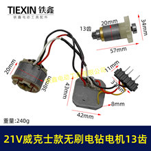 21V�oˢ���늙C13�X����ʿ��oˢС���늙C���ư忂��07639