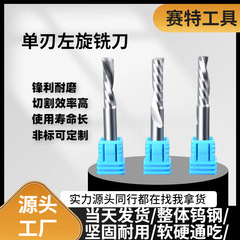 3.175mm 切削携帯電話レンズ彫刻用コンピュータCNC彫刻工具 A1グレードタングステン鋼左旋単刃フライス