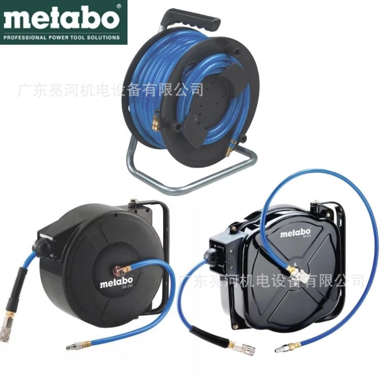 德国metabo/麦太保 气鼓自动伸缩回收气管卷管器气泵风管汽修