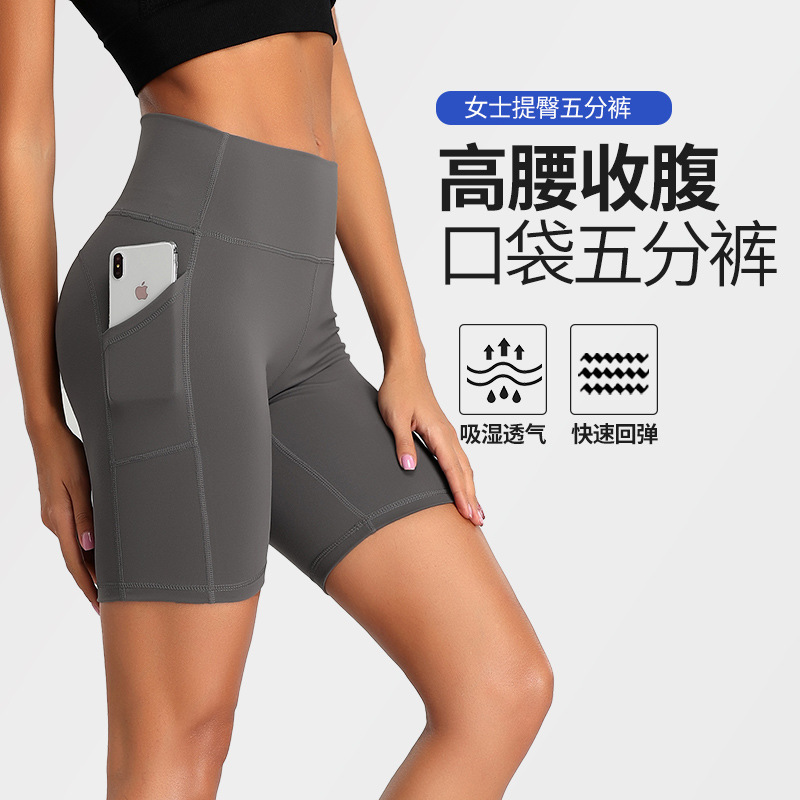 European and American Lulu Same Style Five-Point Sports Flap Pocket Pants Tight Fitness High Waist Hip Lifting Cycling Yoga Shorts Wa47-B