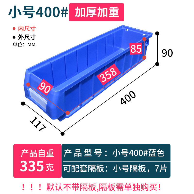 S사이즈 400*117*90MM*그레이